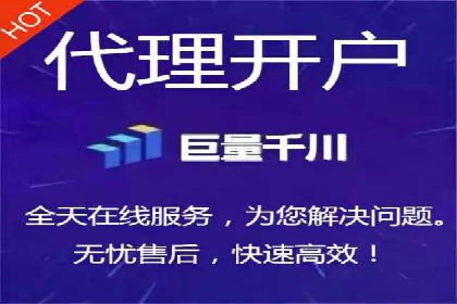 竞价开户攻略：成功案例分享