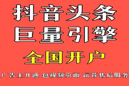百度广告价格对比，不同行业费用分析