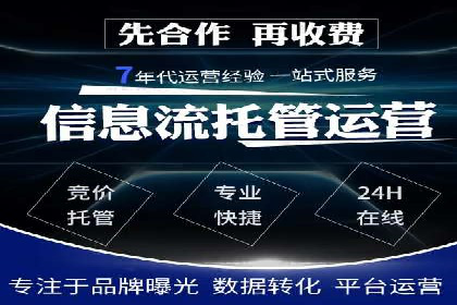 不同行业下的百度推广价格差异分析